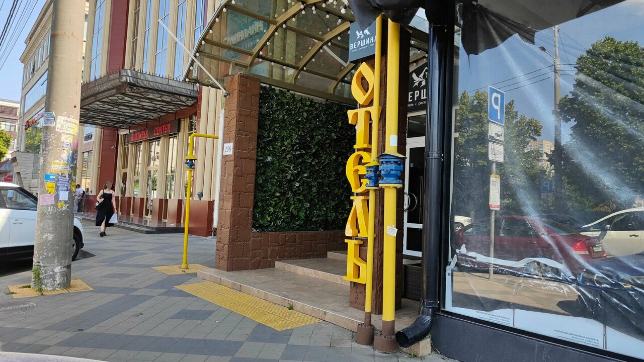 Гостиница Вершина Краснодар-31