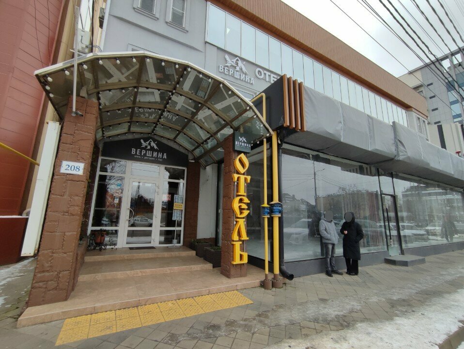 Гостиница Вершина Краснодар-35