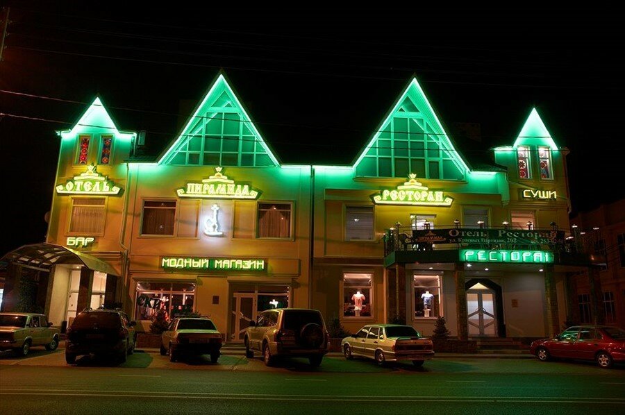 Гостиница Вершина Краснодар-4